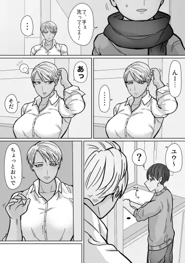 Kakko Ii kara Suki 3 Fhentai - Page 12