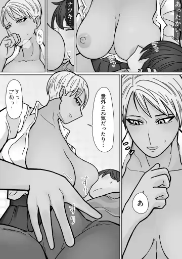 Kakko Ii kara Suki 3 Fhentai - Page 18