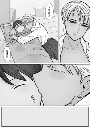 Kakko Ii kara Suki 3 Fhentai - Page 23