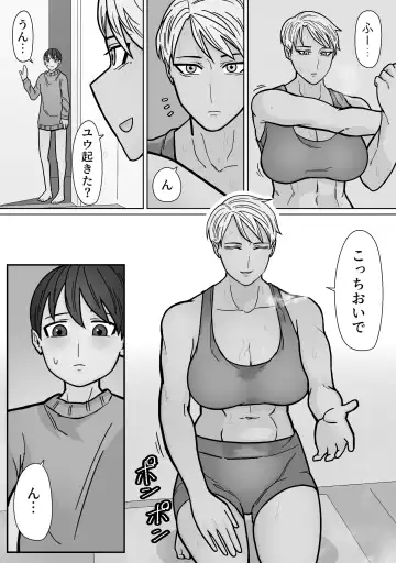 Kakko Ii kara Suki 3 Fhentai - Page 27