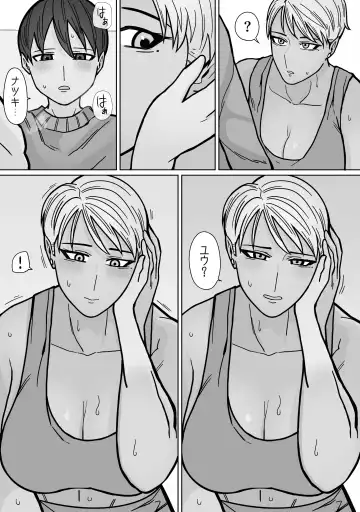 Kakko Ii kara Suki 3 Fhentai - Page 29