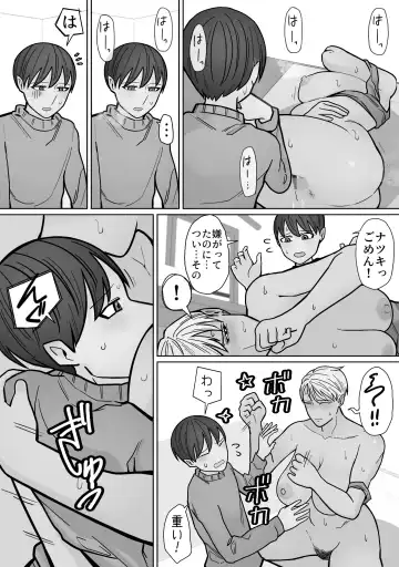 Kakko Ii kara Suki 3 Fhentai - Page 39