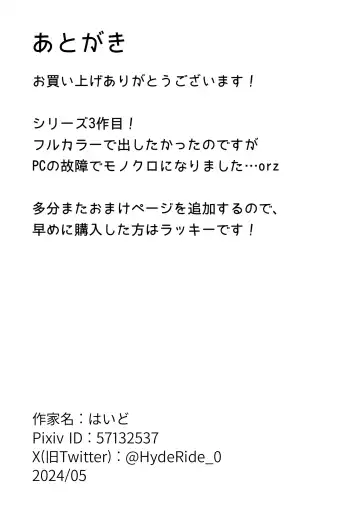 Kakko Ii kara Suki 3 Fhentai - Page 61