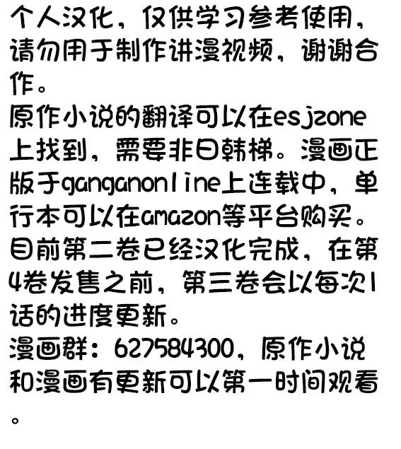 [Seiji] Tensei Shitara Joban de Shinu Naka Boss Datta - Heroine Kenzokuka de Ikinokoru 1 | 转生为初期就死掉的中boss~将女主人公眷属化来活下来~  第一卷 Fhentai - Page 202