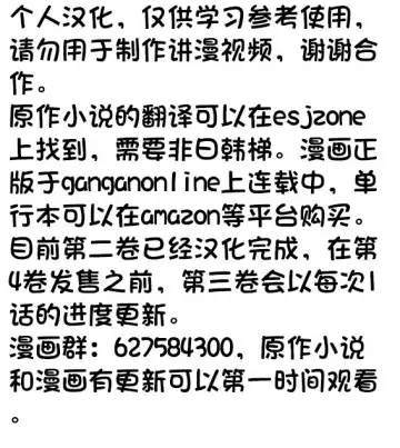 [Seiji] Tensei Shitara Joban de Shinu Naka Boss Datta - Heroine Kenzokuka de Ikinokoru 1 | 转生为初期就死掉的中boss~将女主人公眷属化来活下来~  第一卷 Fhentai - Page 202