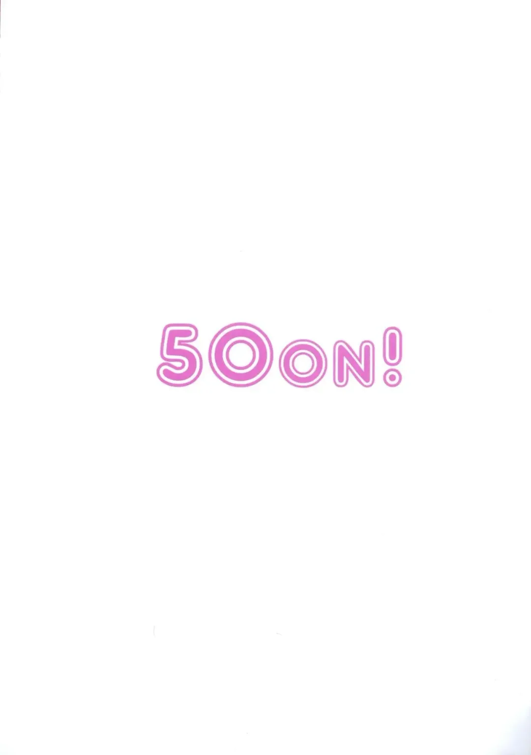 [Aiue Oka] Dakuon 6 Fhentai - Page 2