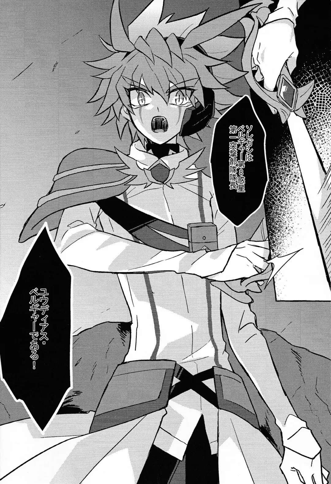 [Kurume] Hyoukai Fhentai - Page 3