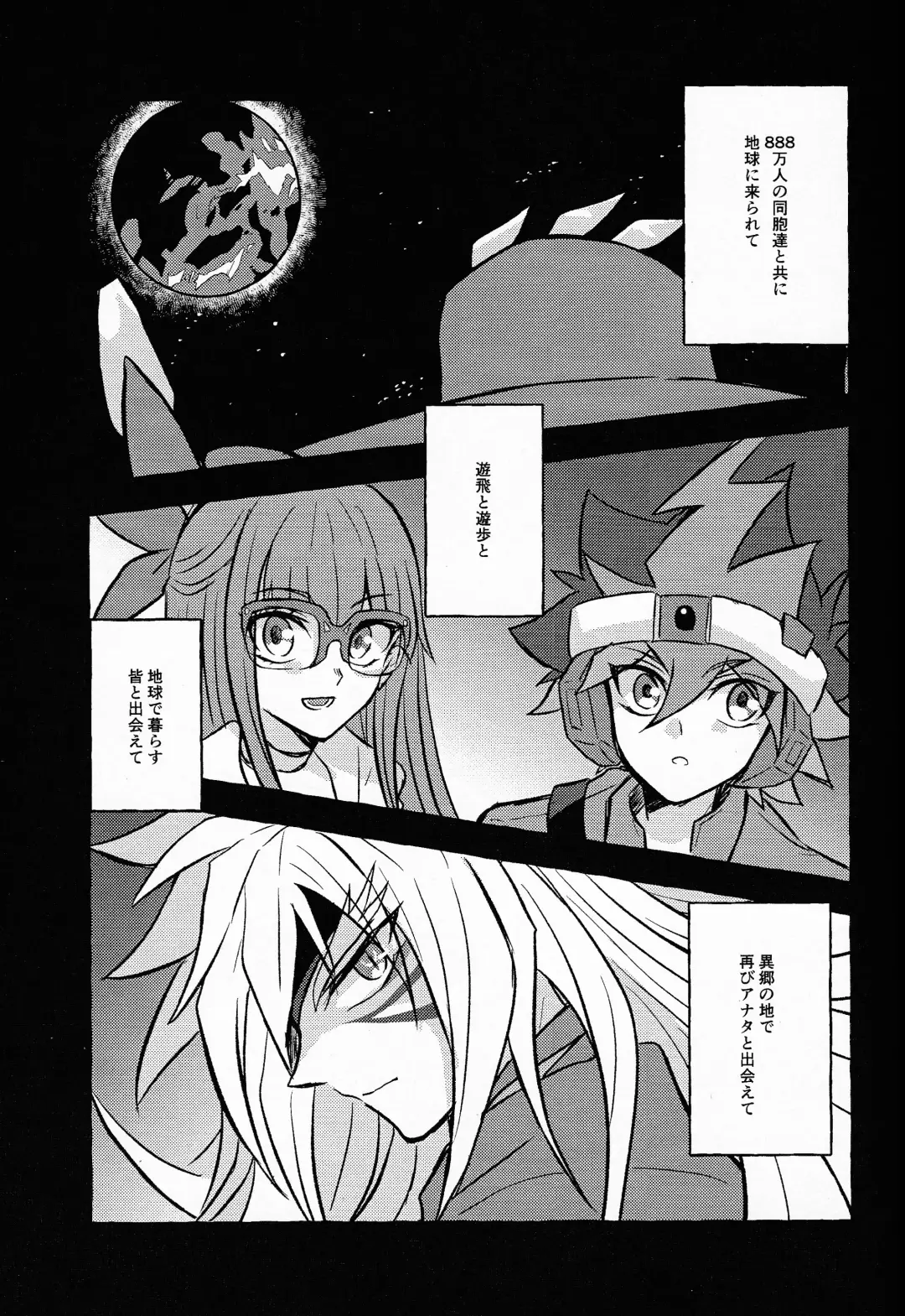 [Kurume] Hyoukai Fhentai - Page 10