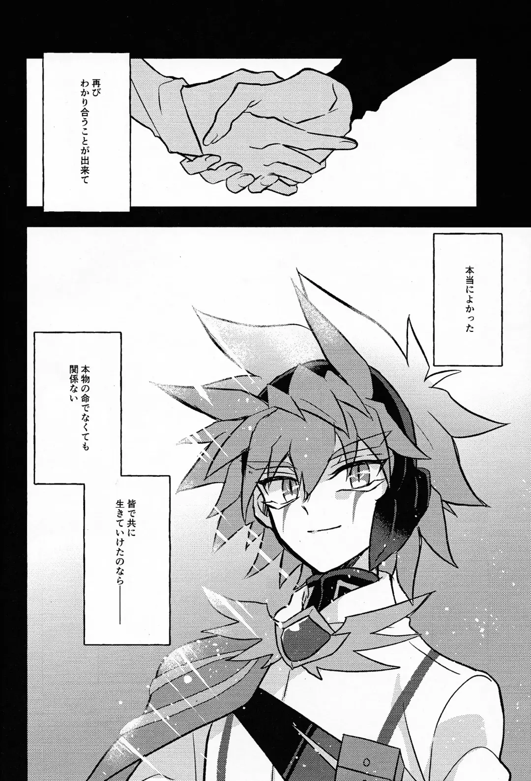 [Kurume] Hyoukai Fhentai - Page 11