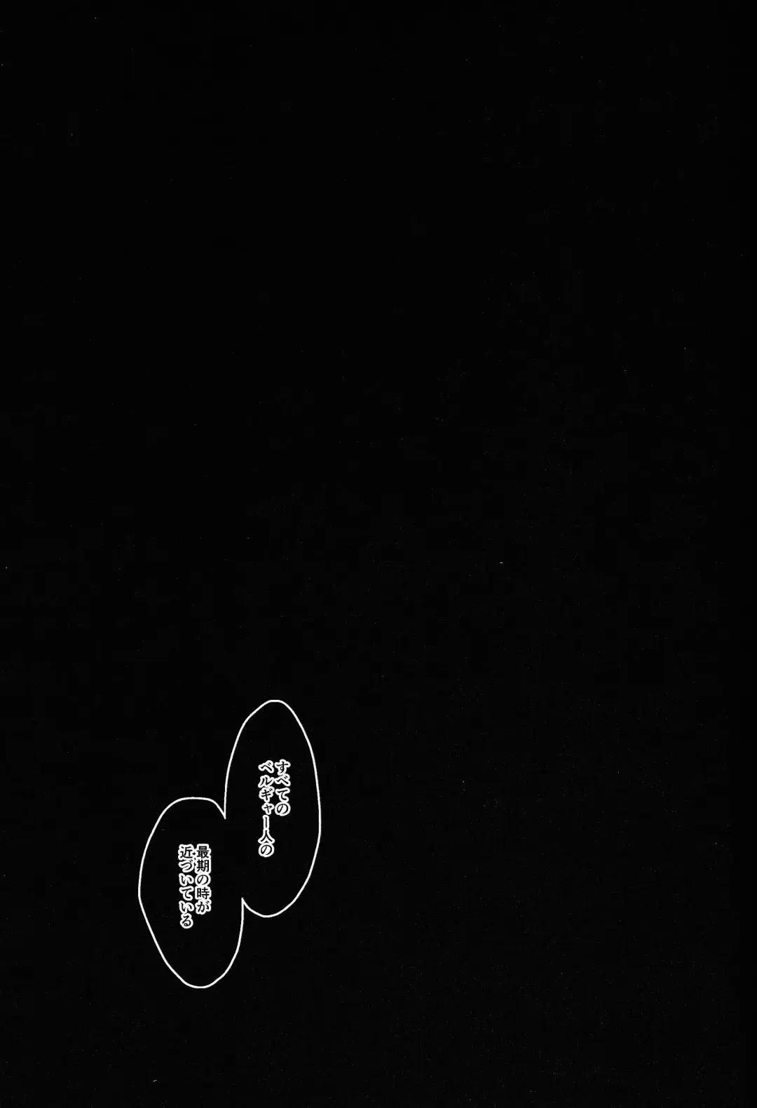 [Kurume] Hyoukai Fhentai - Page 12