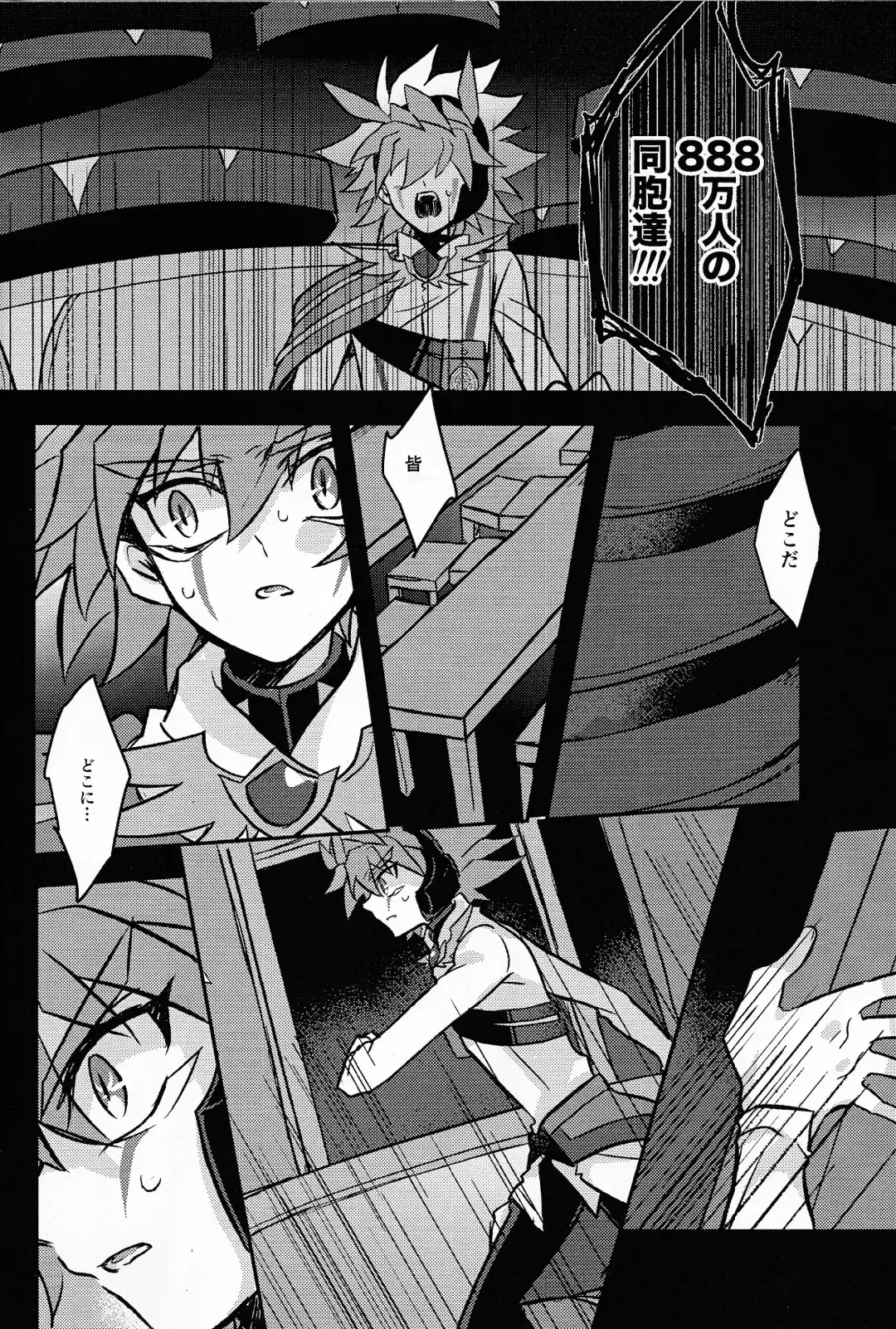 [Kurume] Hyoukai Fhentai - Page 17