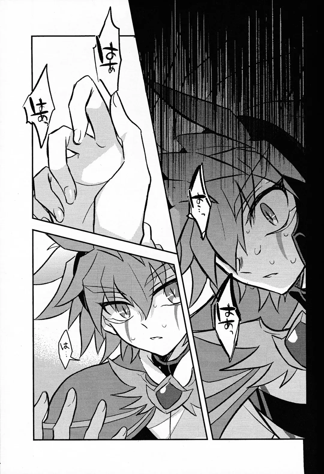 [Kurume] Hyoukai Fhentai - Page 20