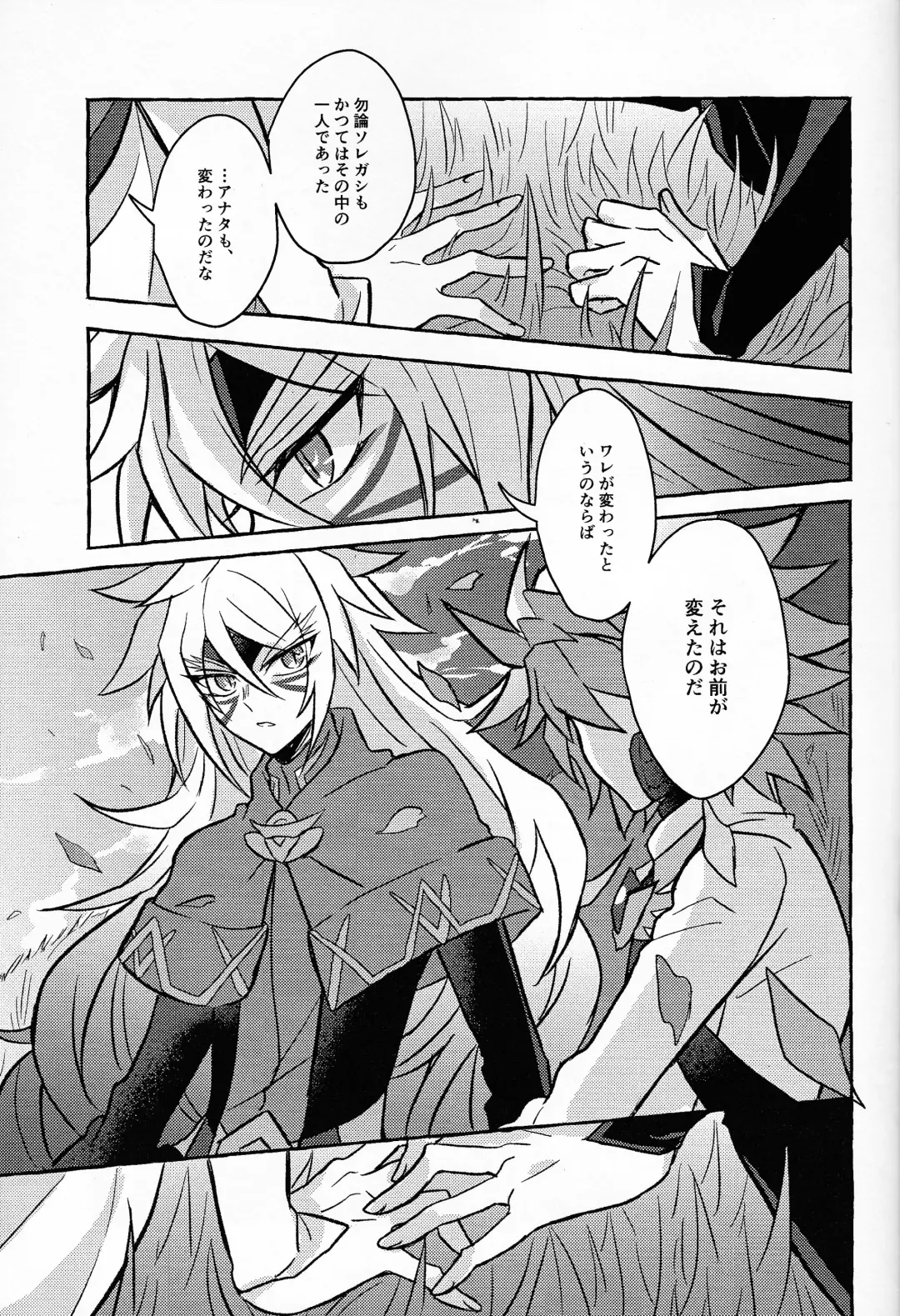 [Kurume] Hyoukai Fhentai - Page 28