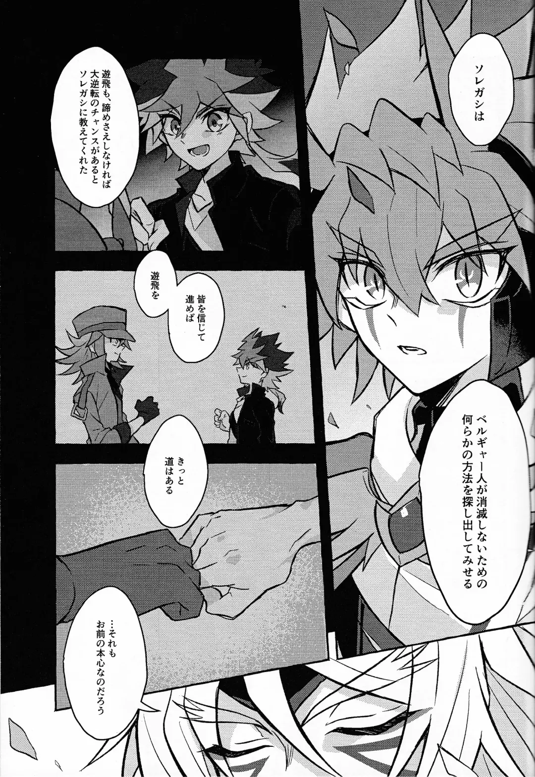 [Kurume] Hyoukai Fhentai - Page 30