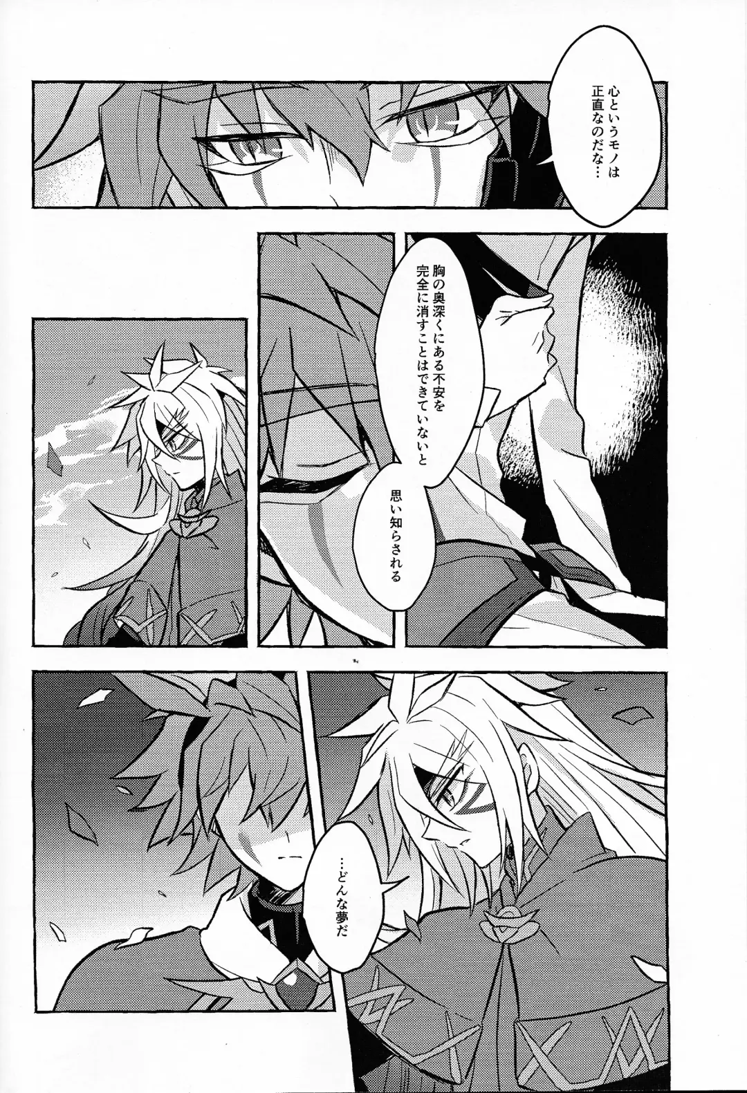 [Kurume] Hyoukai Fhentai - Page 33