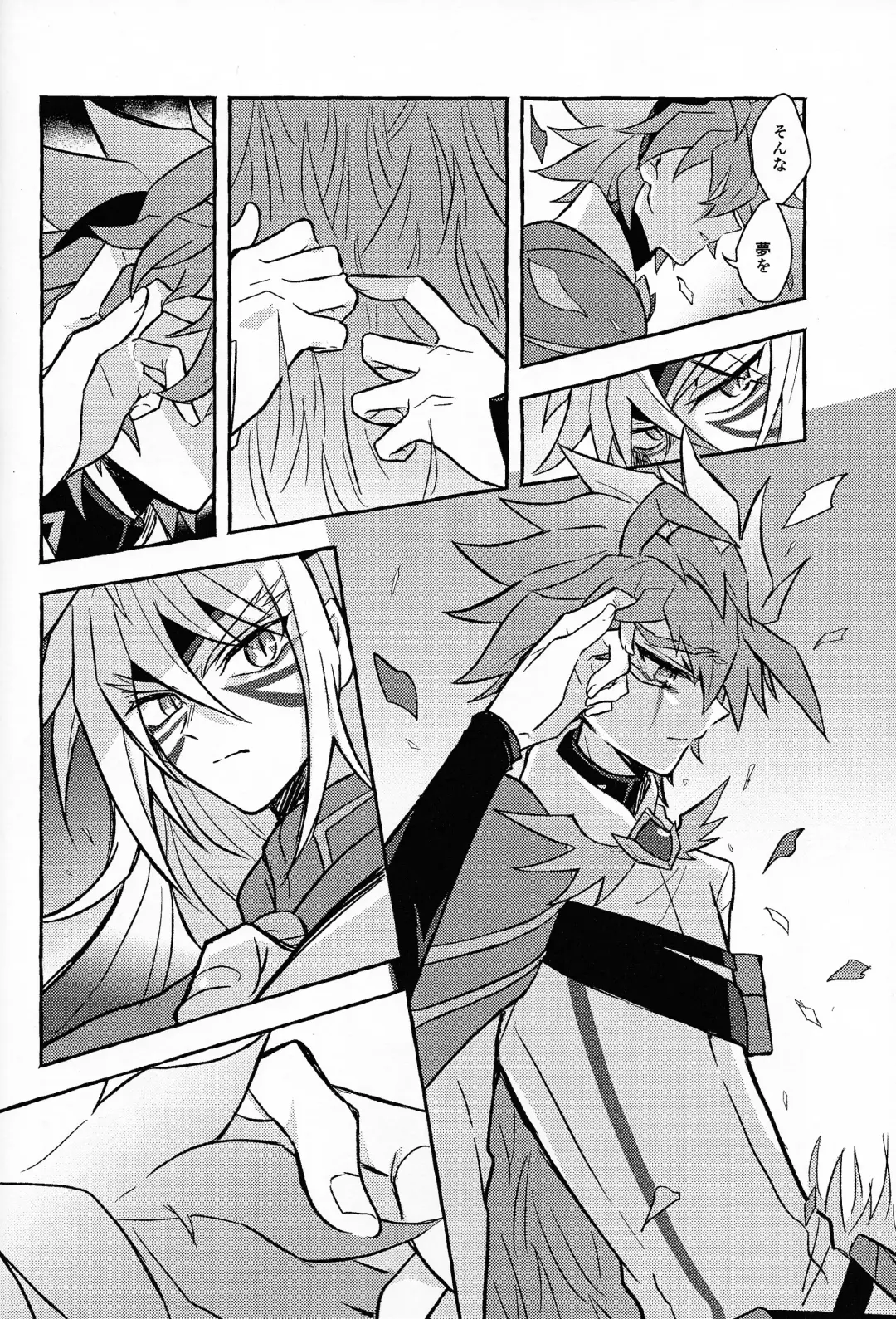 [Kurume] Hyoukai Fhentai - Page 35