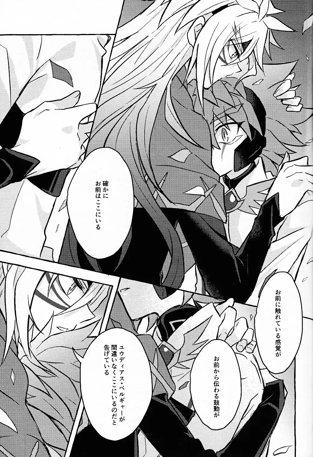 [Kurume] Hyoukai Fhentai - Page 36