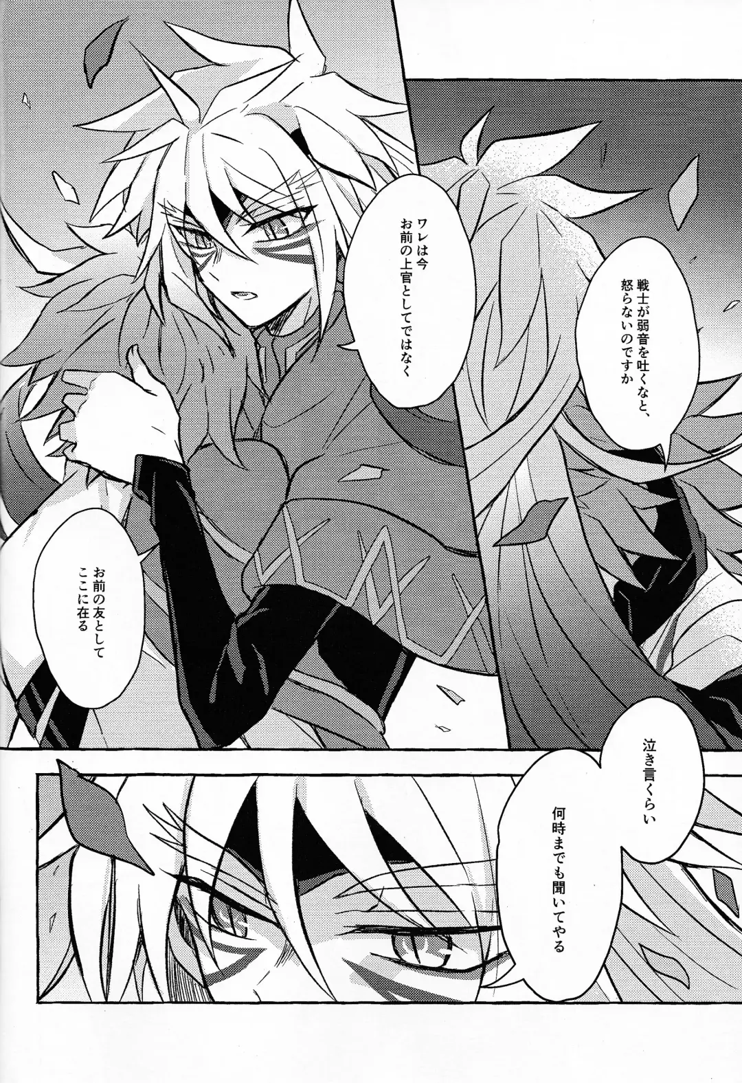 [Kurume] Hyoukai Fhentai - Page 37