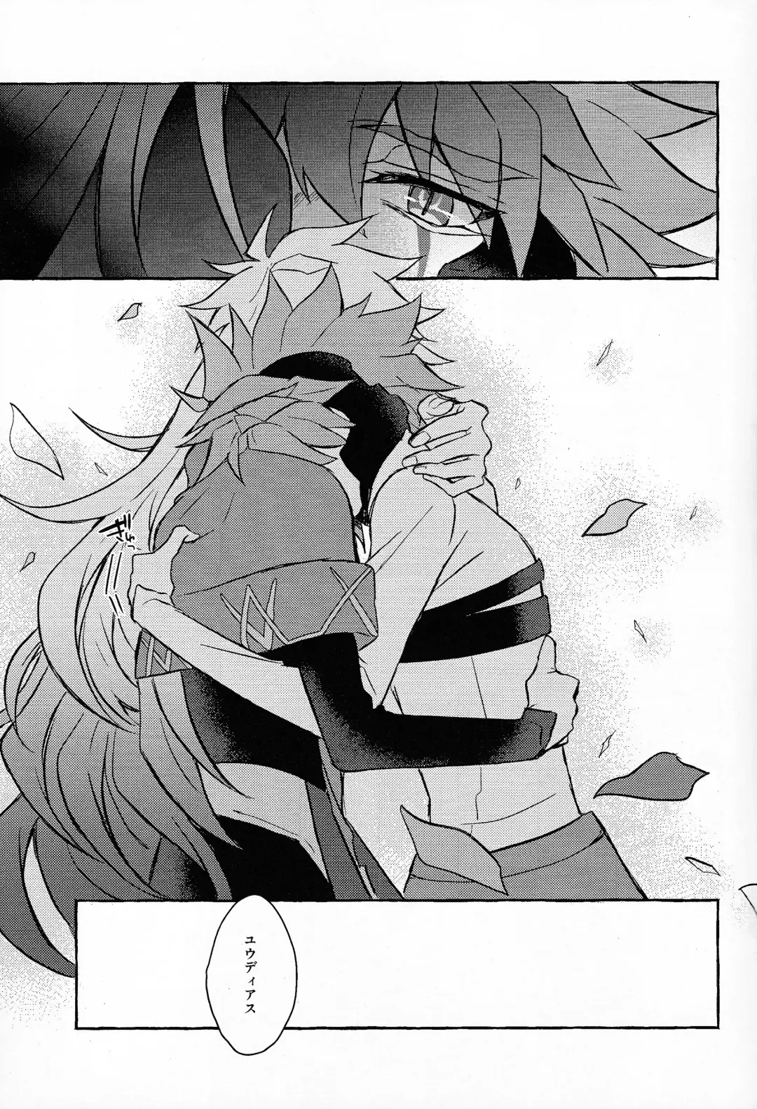 [Kurume] Hyoukai Fhentai - Page 38