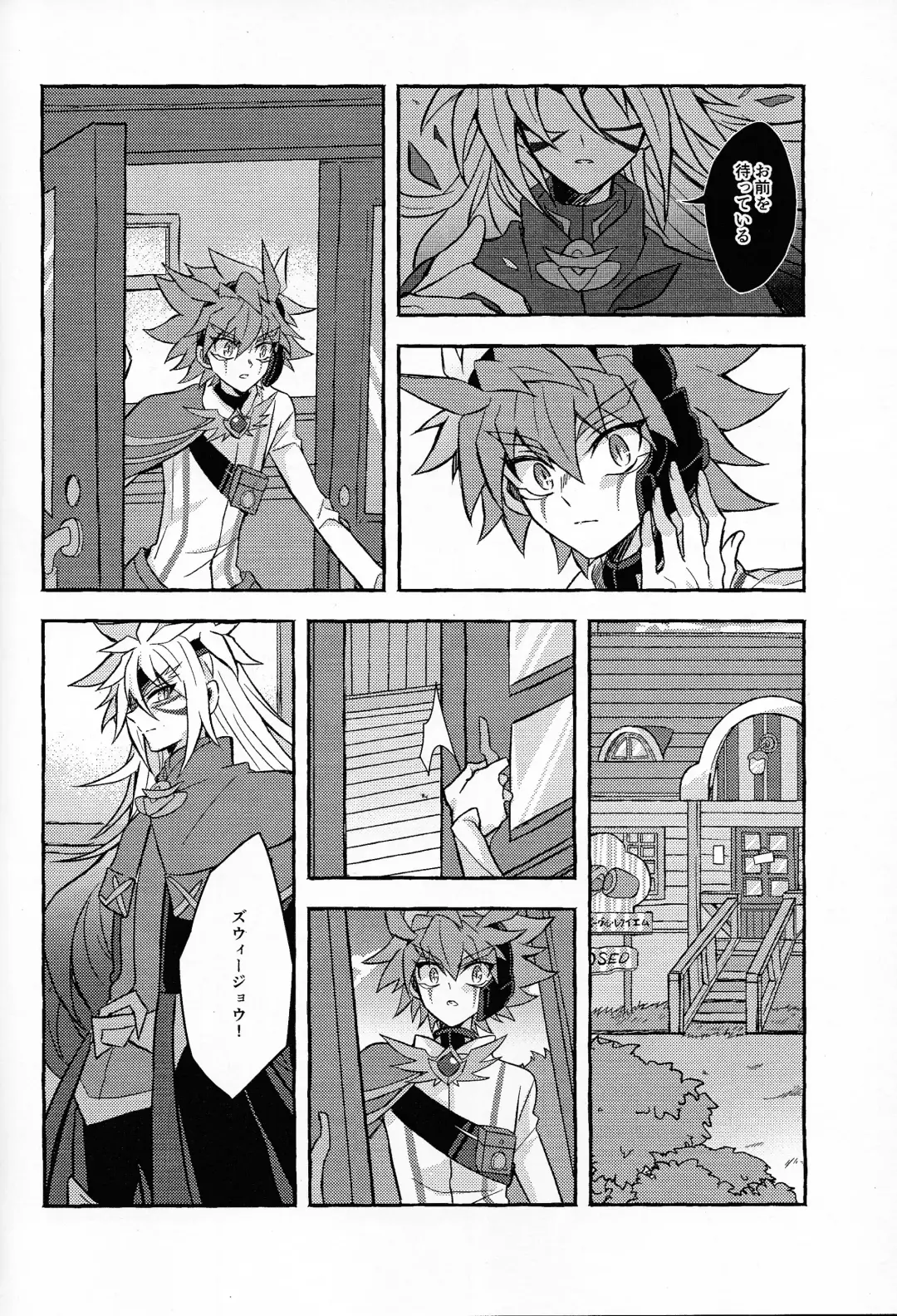 [Kurume] Hyoukai Fhentai - Page 43