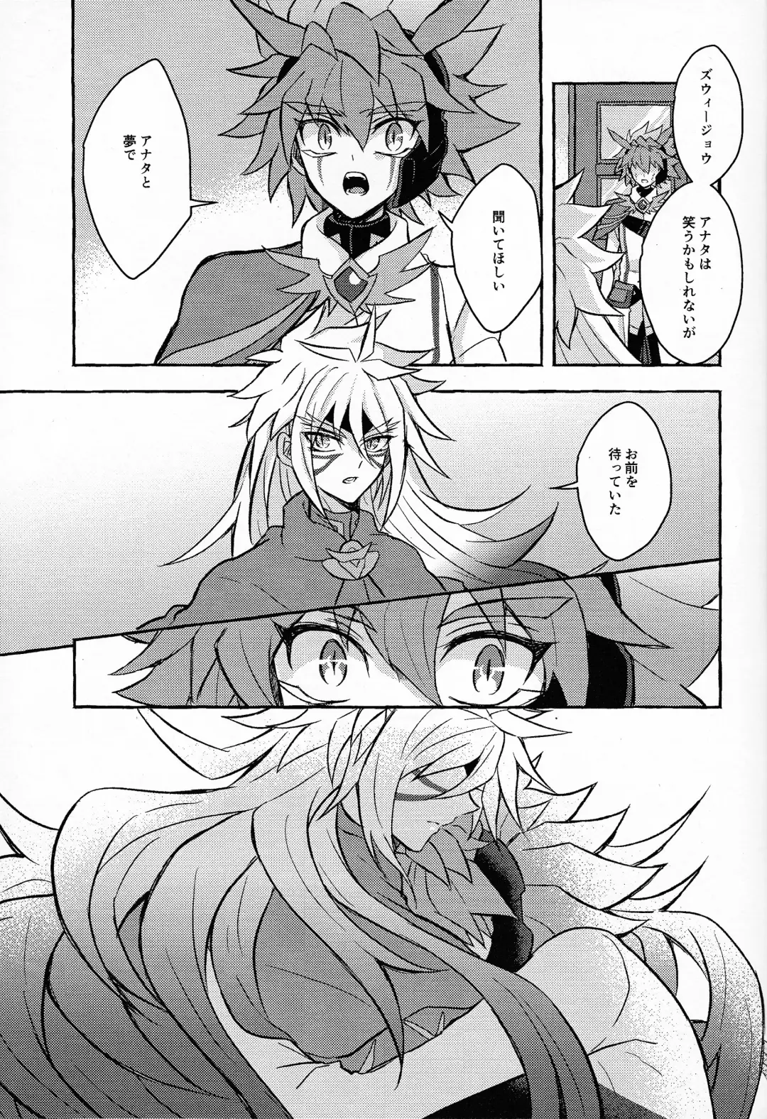 [Kurume] Hyoukai Fhentai - Page 44