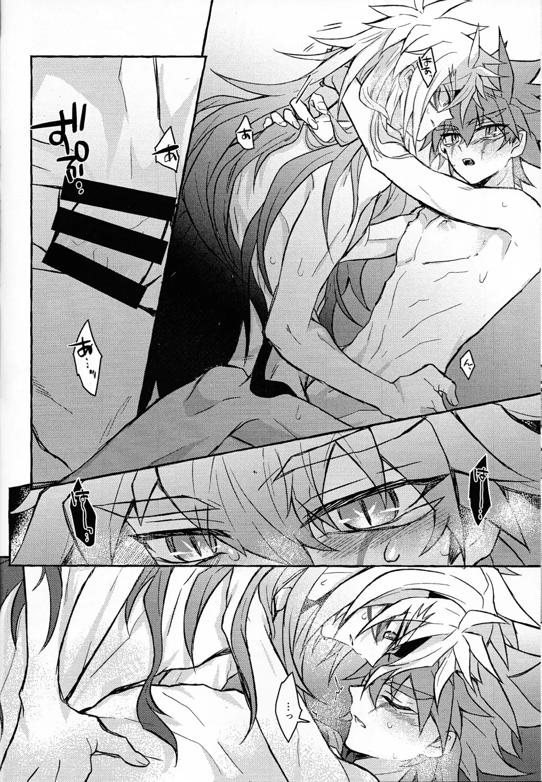 [Kurume] Hyoukai Fhentai - Page 49