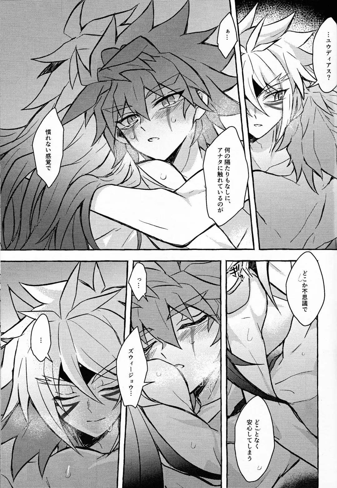 [Kurume] Hyoukai Fhentai - Page 50