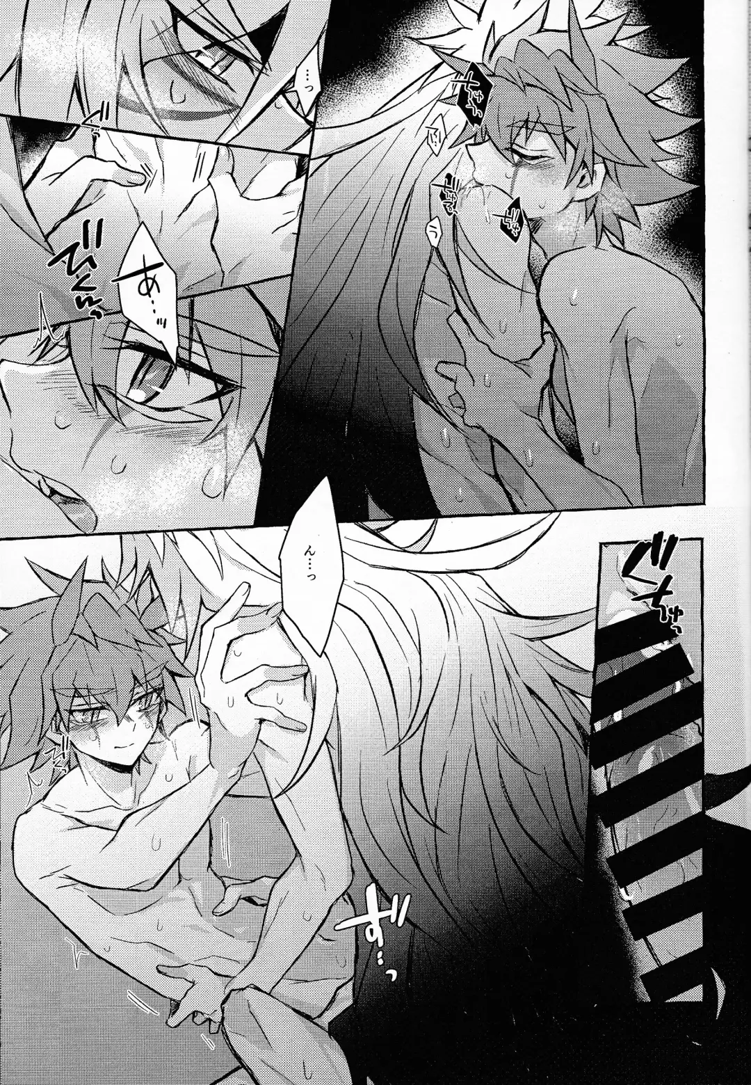 [Kurume] Hyoukai Fhentai - Page 52