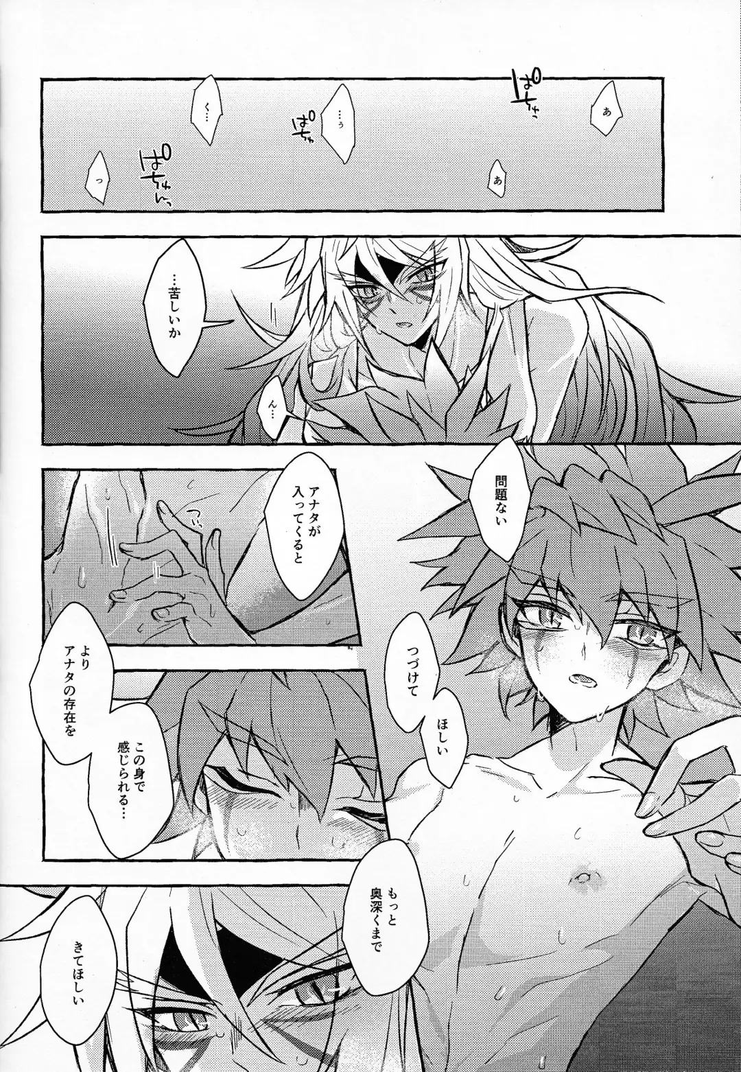 [Kurume] Hyoukai Fhentai - Page 53