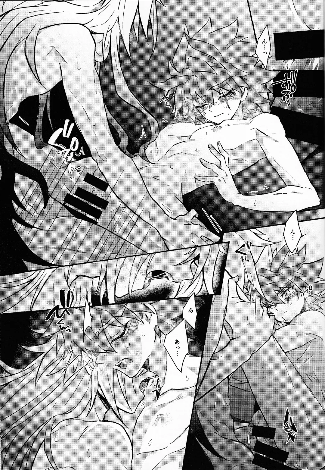 [Kurume] Hyoukai Fhentai - Page 54