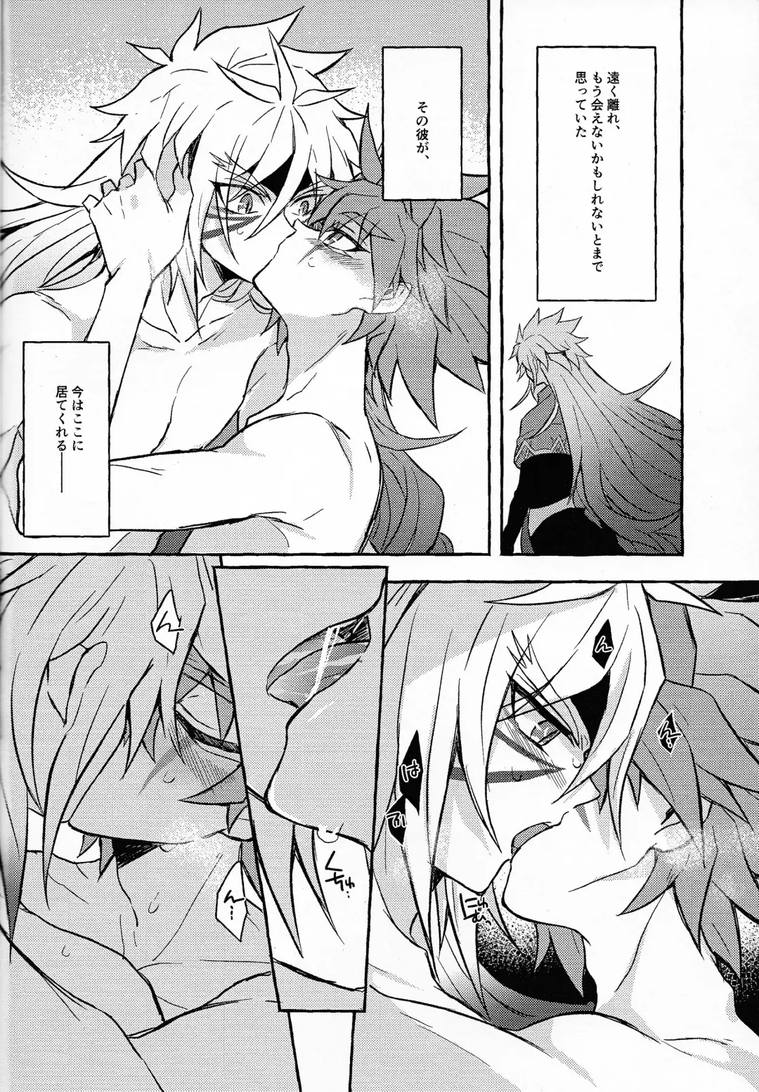 [Kurume] Hyoukai Fhentai - Page 57