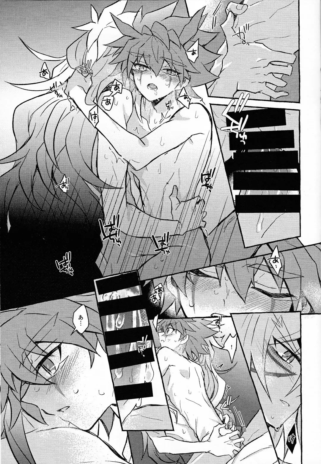 [Kurume] Hyoukai Fhentai - Page 58