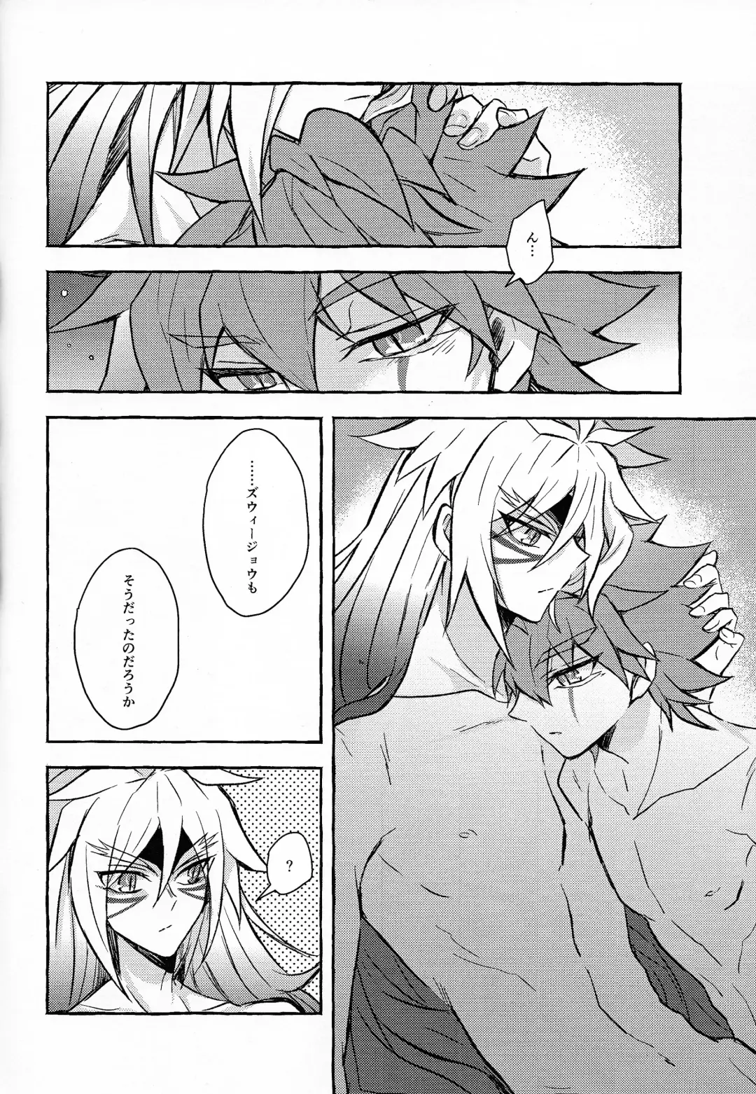 [Kurume] Hyoukai Fhentai - Page 61