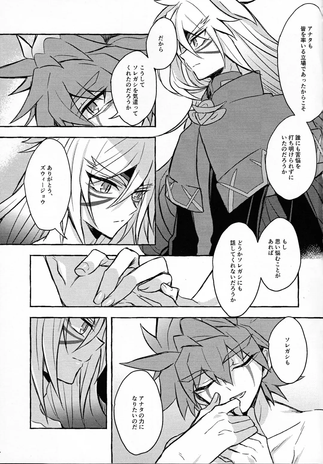 [Kurume] Hyoukai Fhentai - Page 62