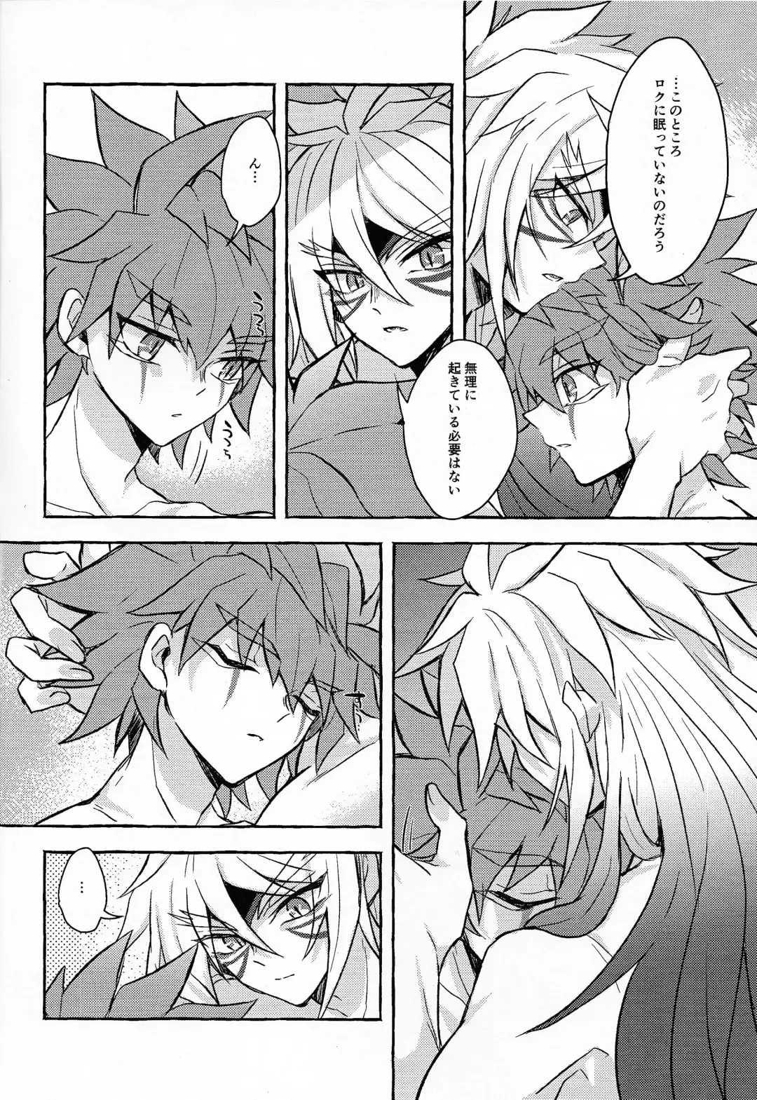 [Kurume] Hyoukai Fhentai - Page 63