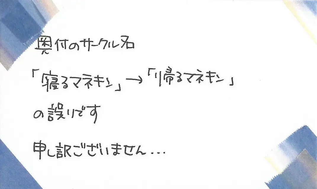 [Kurume] Hyoukai Fhentai - Page 69