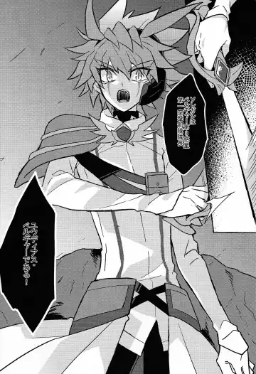 [Kurume] Hyoukai Fhentai - Page 3