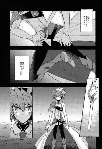 [Kurume] Hyoukai Fhentai - Page 4