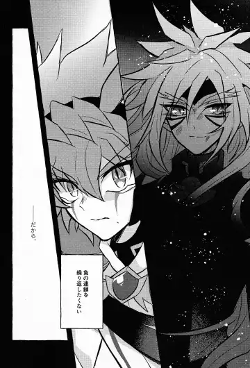 [Kurume] Hyoukai Fhentai - Page 9