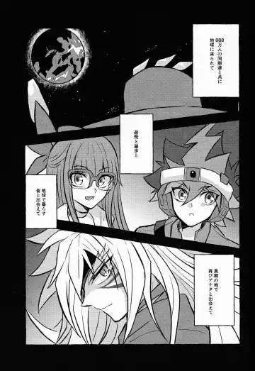 [Kurume] Hyoukai Fhentai - Page 10