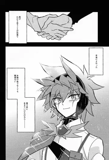 [Kurume] Hyoukai Fhentai - Page 11