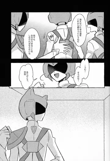 [Kurume] Hyoukai Fhentai - Page 14