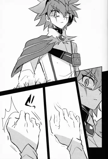 [Kurume] Hyoukai Fhentai - Page 16