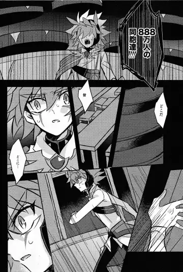 [Kurume] Hyoukai Fhentai - Page 17