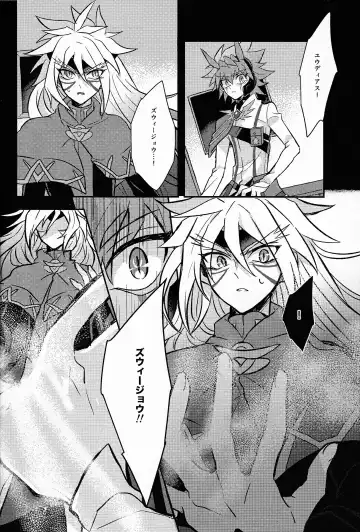 [Kurume] Hyoukai Fhentai - Page 19