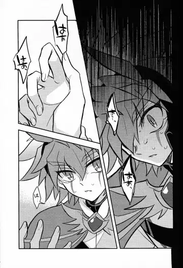 [Kurume] Hyoukai Fhentai - Page 20