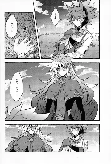 [Kurume] Hyoukai Fhentai - Page 21