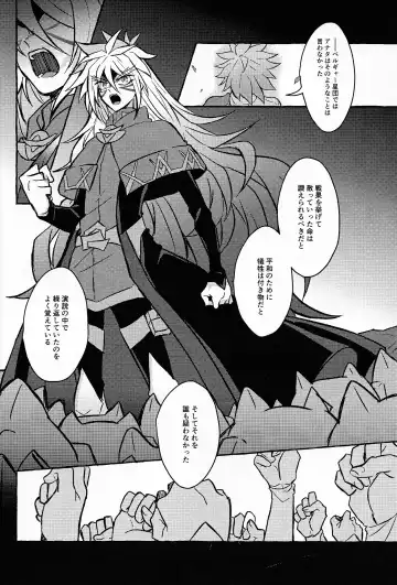 [Kurume] Hyoukai Fhentai - Page 27