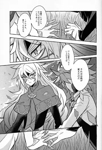 [Kurume] Hyoukai Fhentai - Page 28