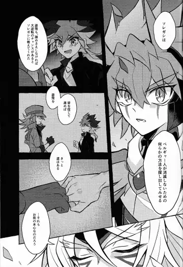 [Kurume] Hyoukai Fhentai - Page 30